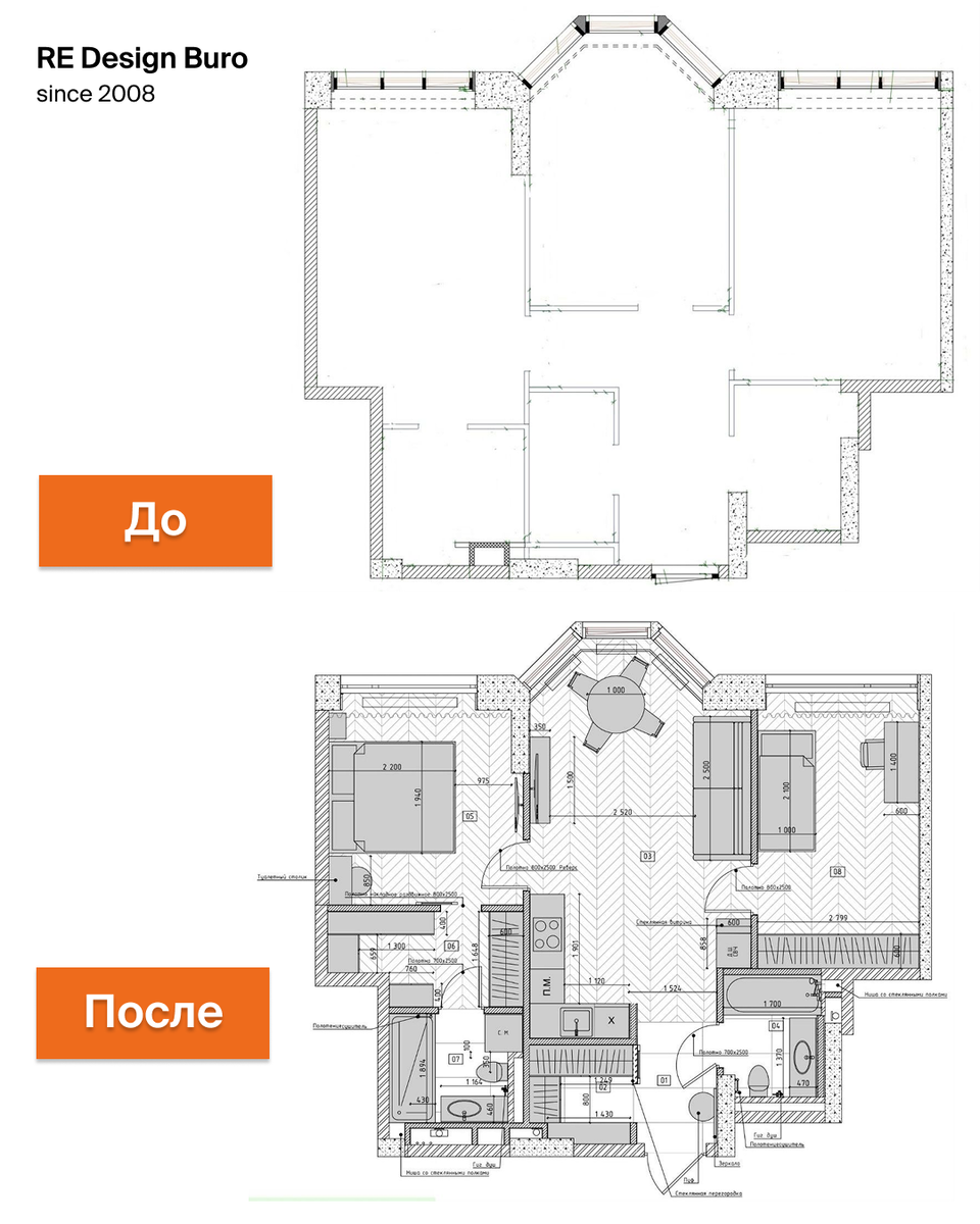 Планировка квартиры ДО и ПОСЛЕ