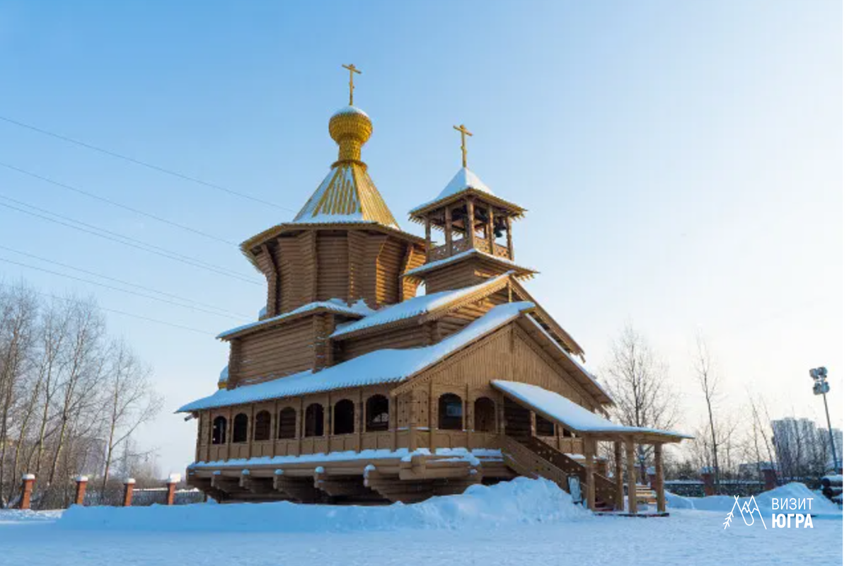 Фото: Администрация Сургута