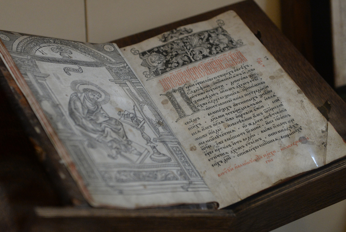     Первая датированная книга "Апостол", напечатанная на Печатном дворе в 1564 году, в Государственном Историческом Музее в Москве. / РИА Новости / Алексей Куденко