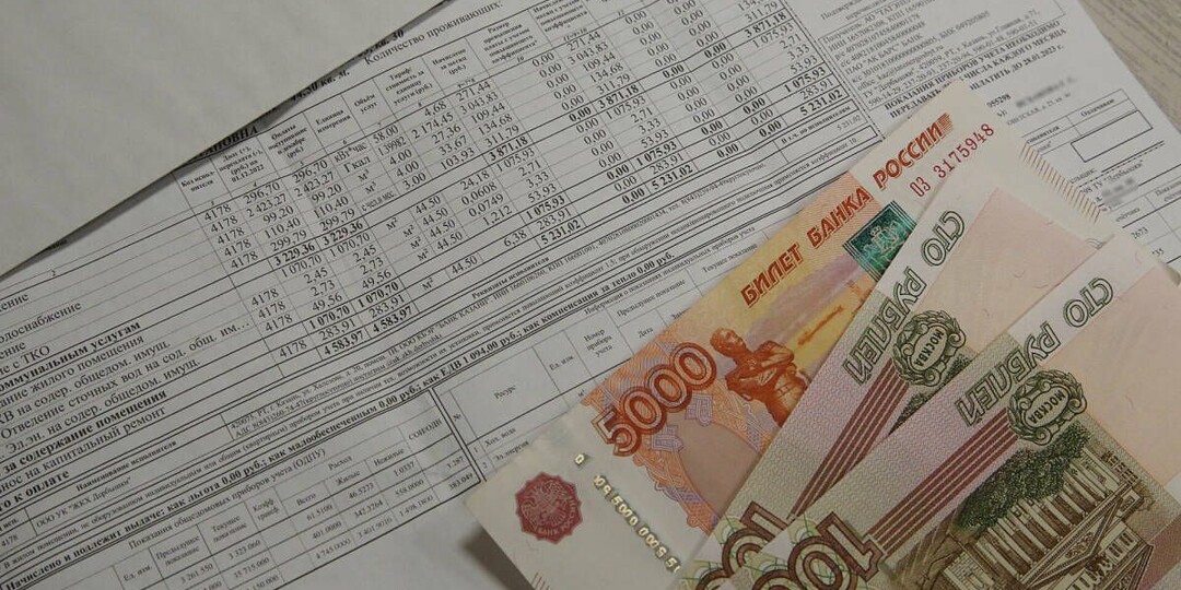 Новый срок оплаты коммуналки: почему в квитанциях другие даты и что делать