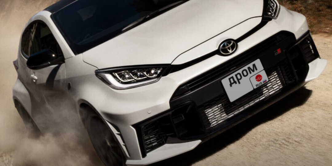 Штатные тюнеры Toyota прокачали спорткар GR Yaris — теперь он управляется ещё азартнее 😎