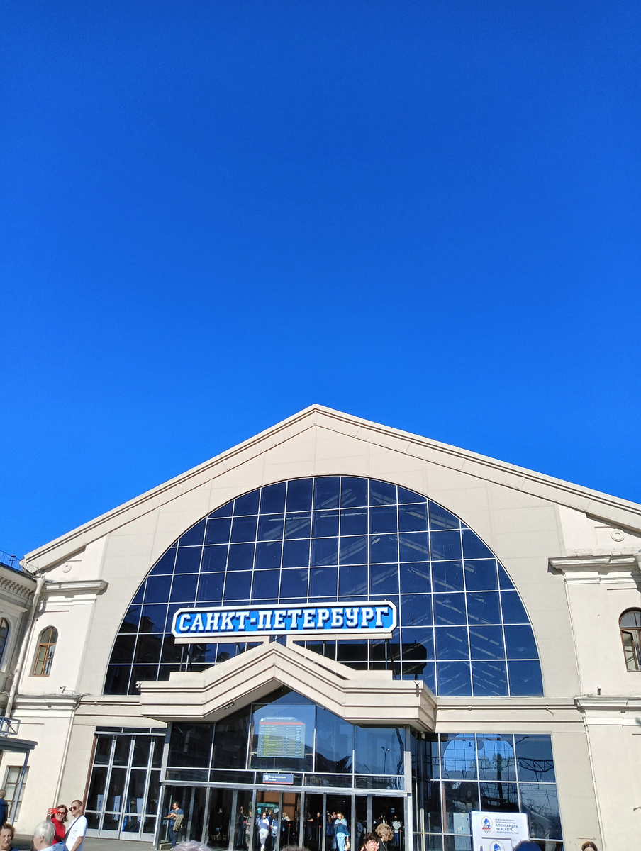 Балтийский вокзал