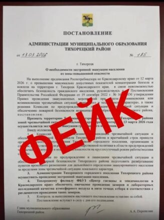    Фото: t.me/a_perepelin