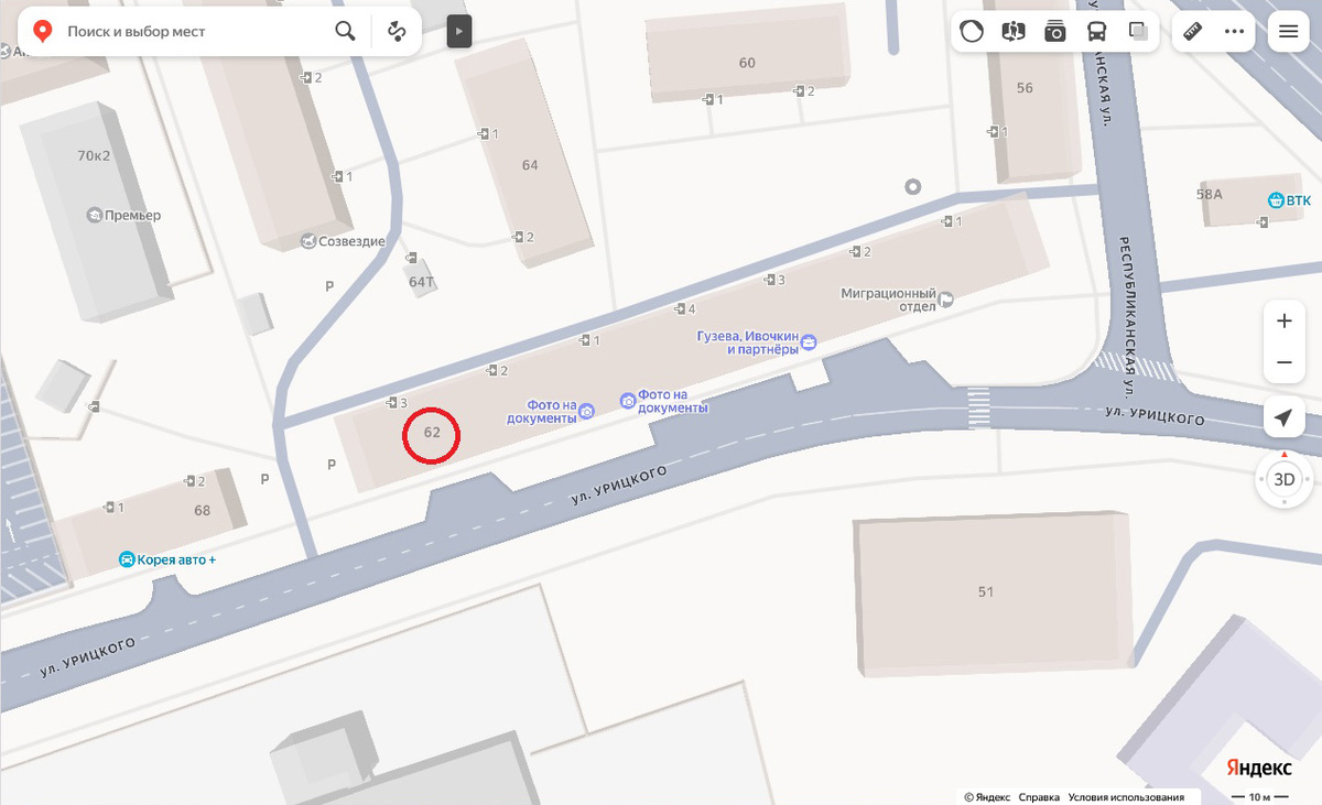 Наш адрес в городе Воронеже.