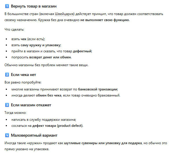 "А вот что на это говорит ИИ!" (с)