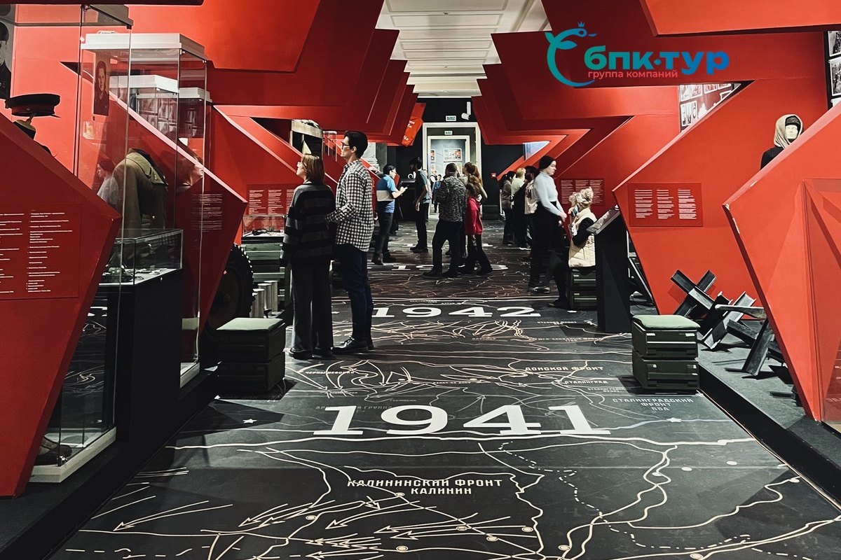 Музей-мемориал Великой Отечественной Войны 1941-1945 гг.