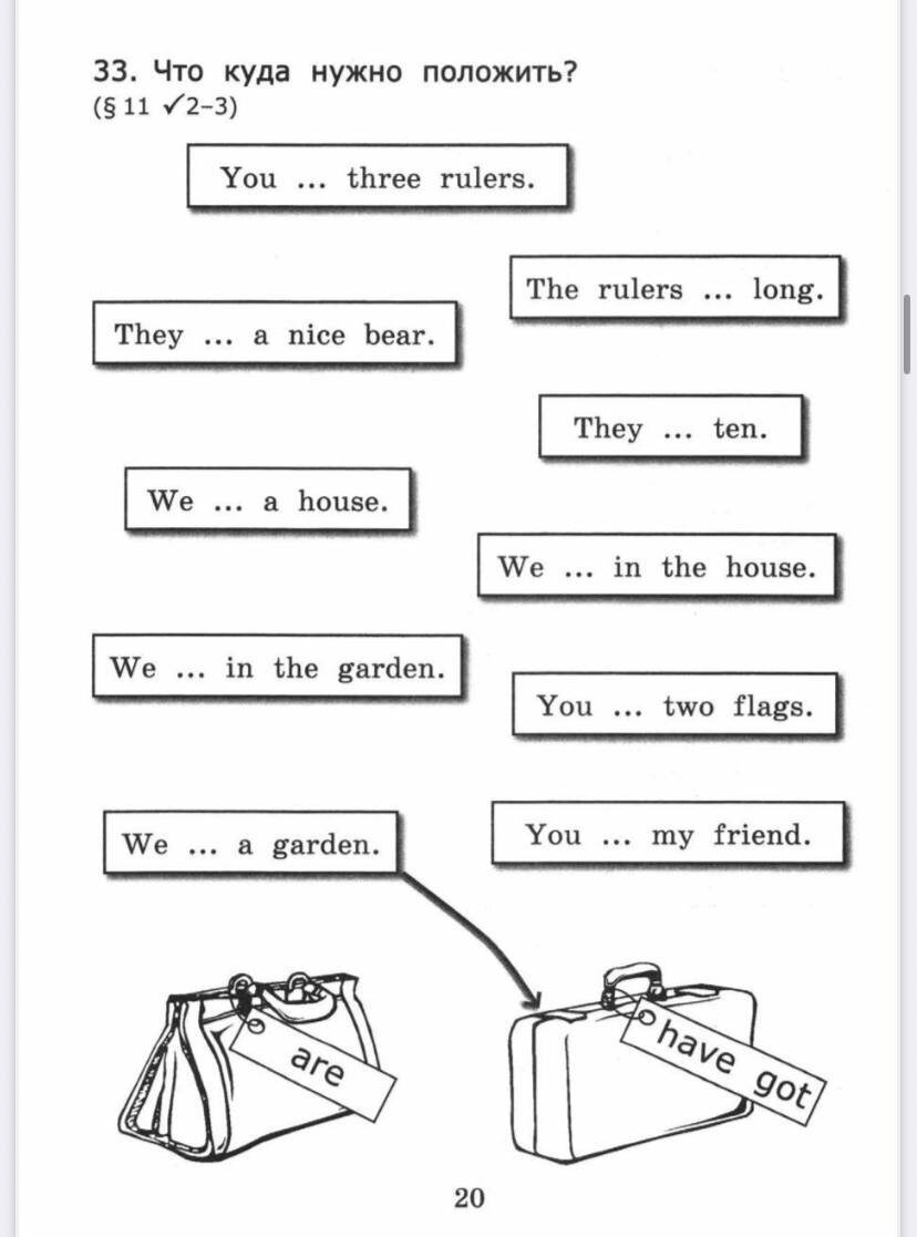 Угадай, какое слово вставить. Без правил, без объяснений, без подсказок.