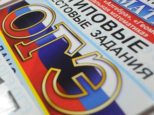    Фото: портал мэра и правительства Москвы