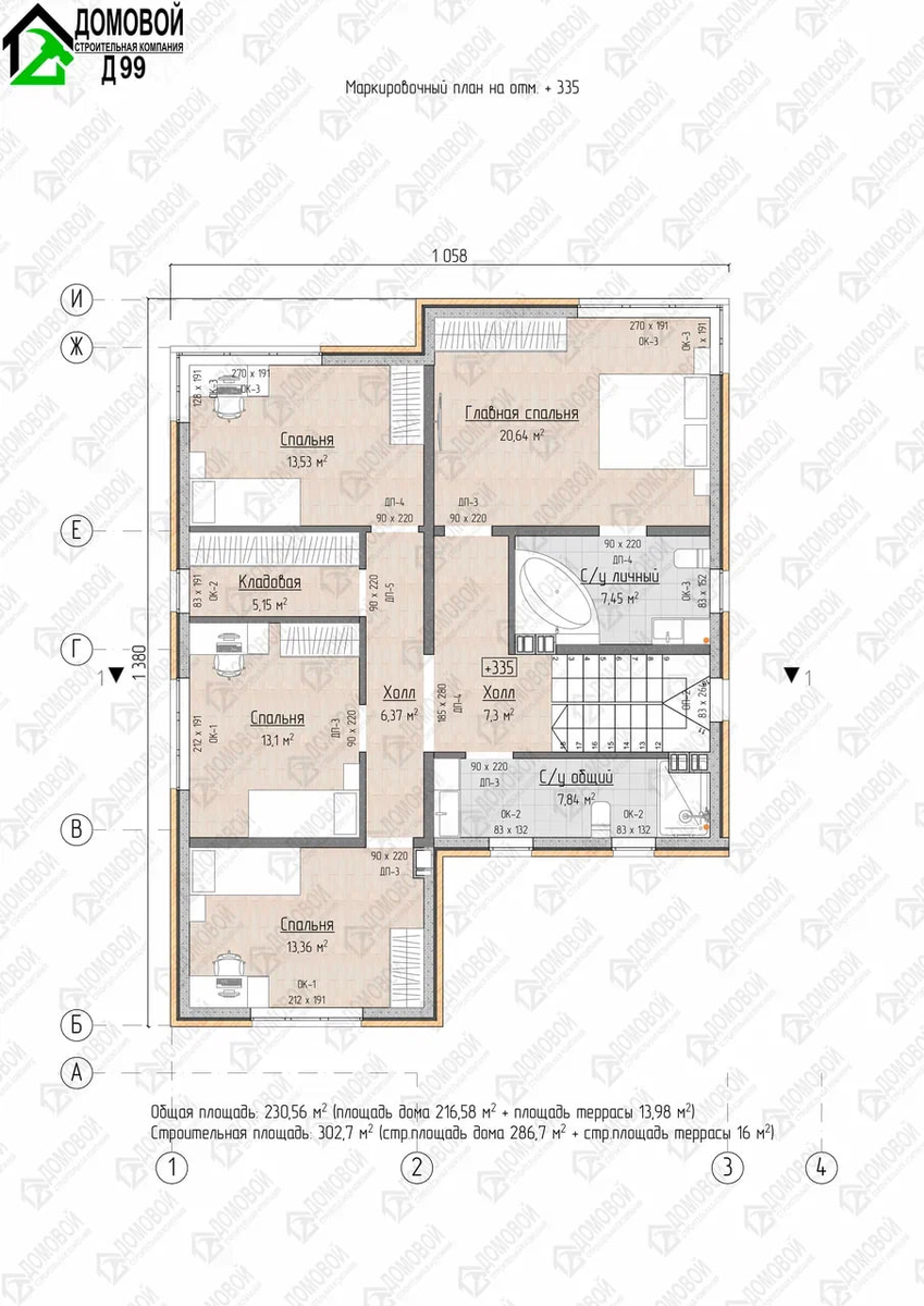 Планировка второго этажа Д-99