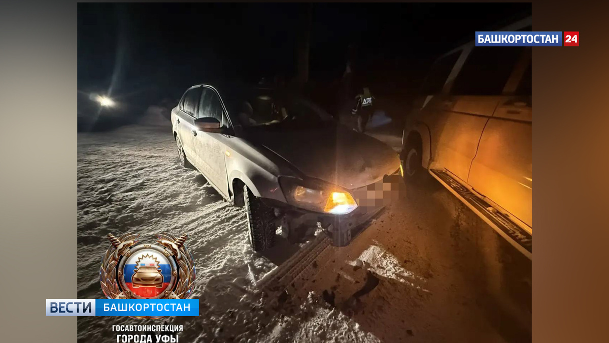    В Уфе 14-летний школьник за рулем иномарки устроил ДТП