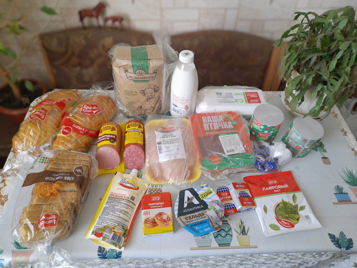 Прогулялась