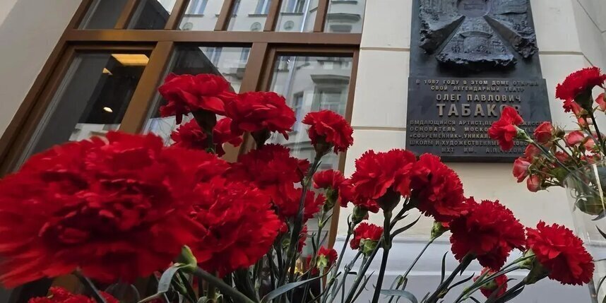    Мемориальная доска Олегу Табакову на здании созданного им театра.Феликс Грозданов