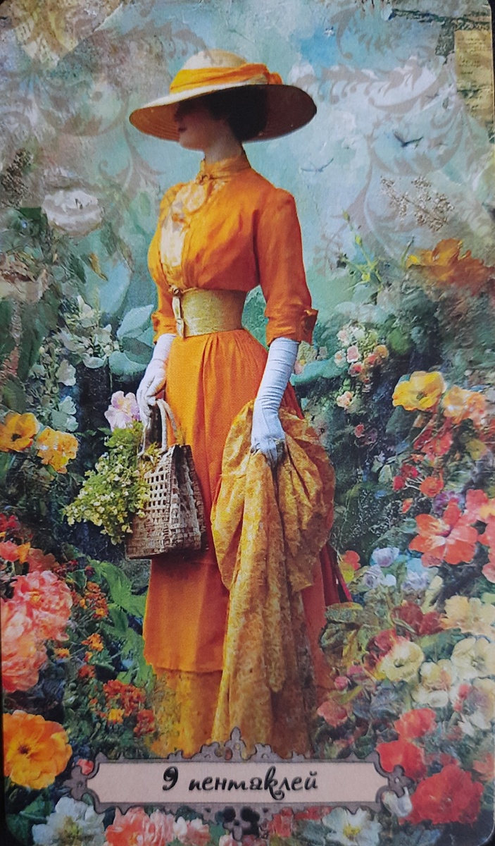 фото ЕлВита- основная энергия недели