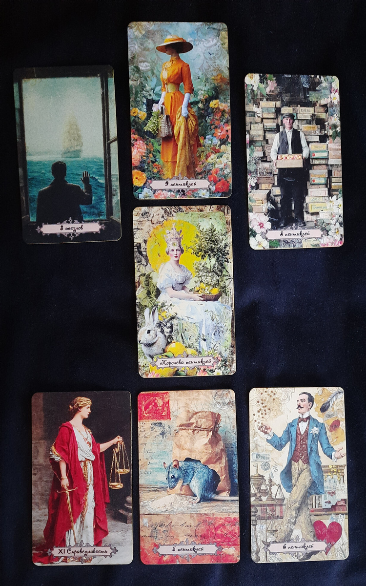 фото ЕлВита - полное фото расклада