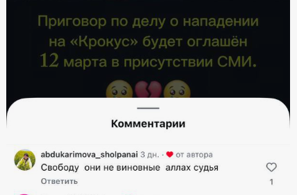 Фото: соцсети.