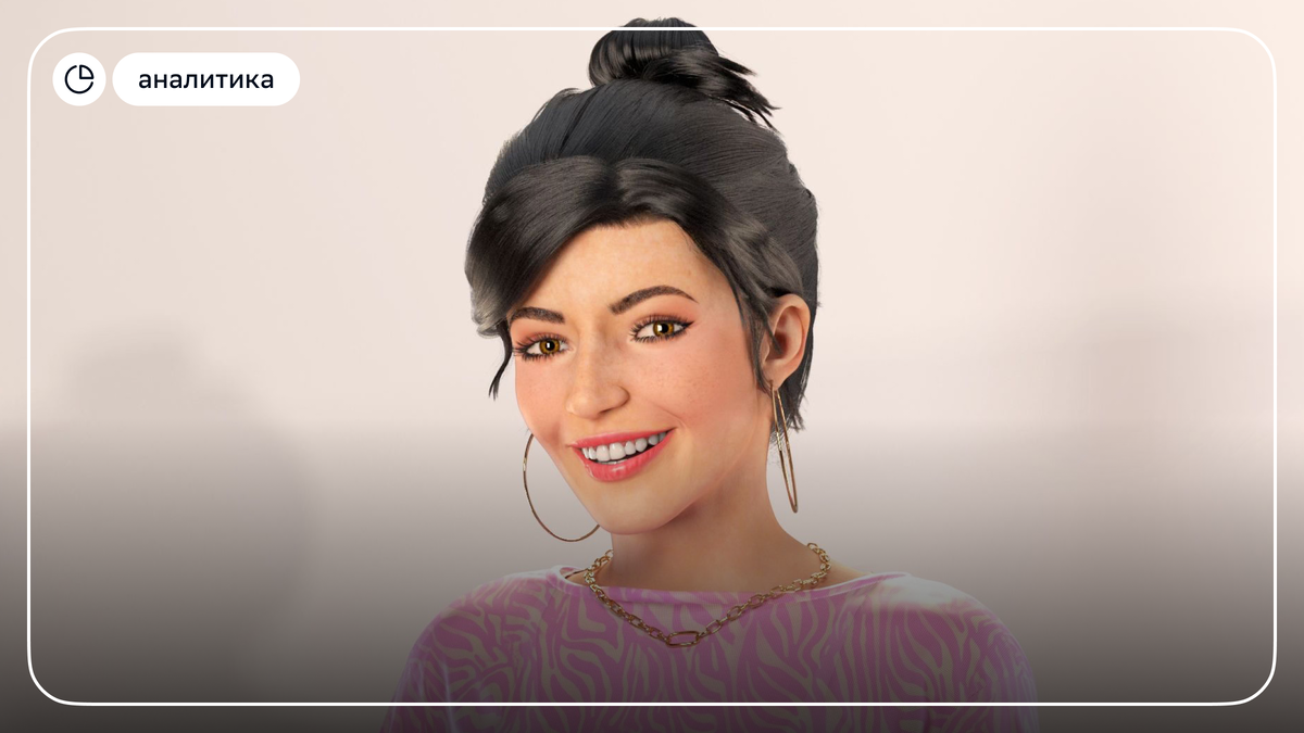 Источник: propmark.com.br