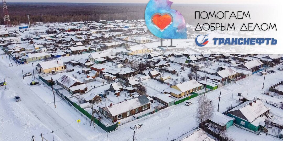 💞Помощь от сердца