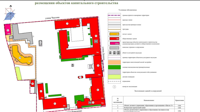    Фото: admomsk.gosuslugi.ru