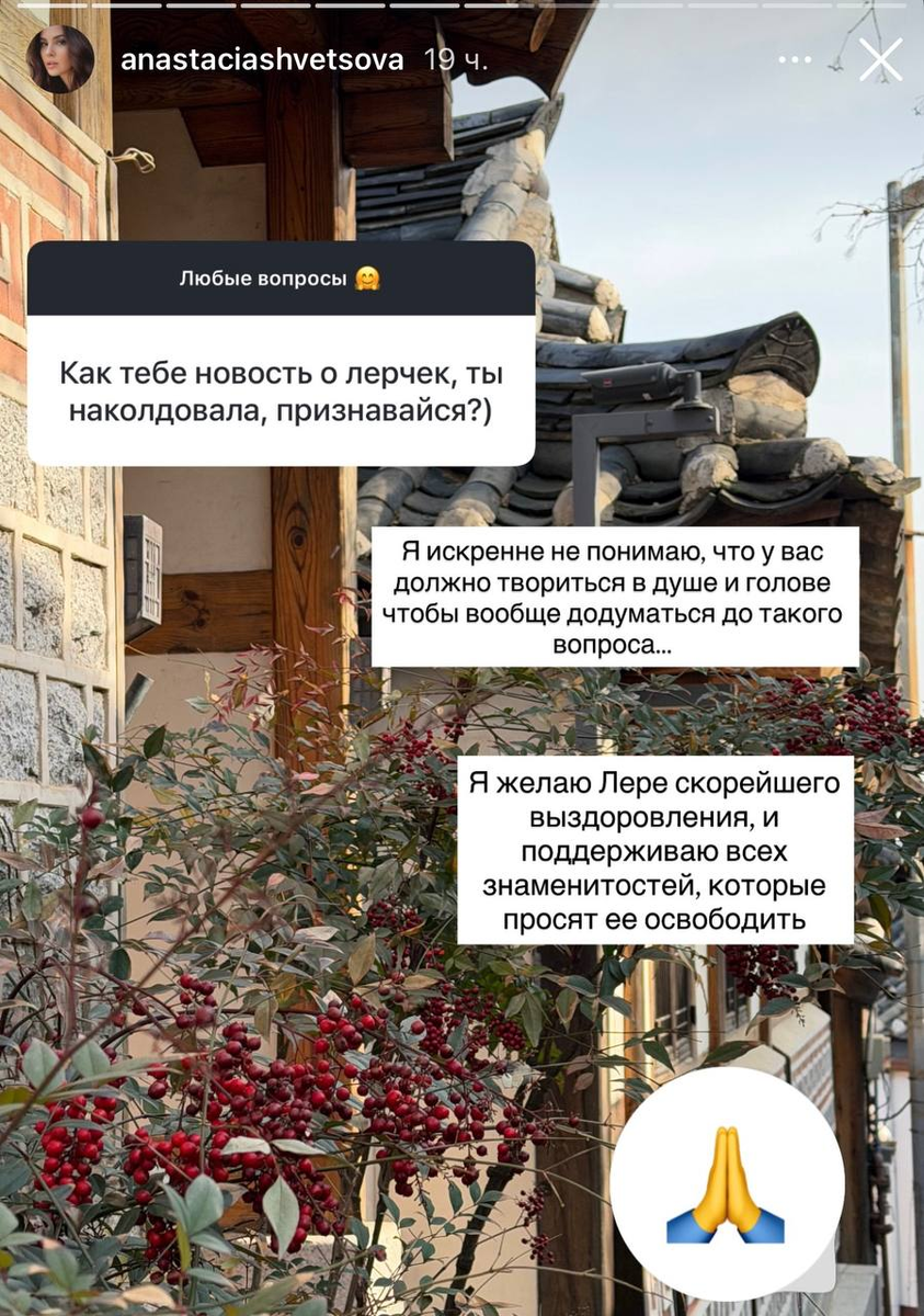 Фото: соцсети