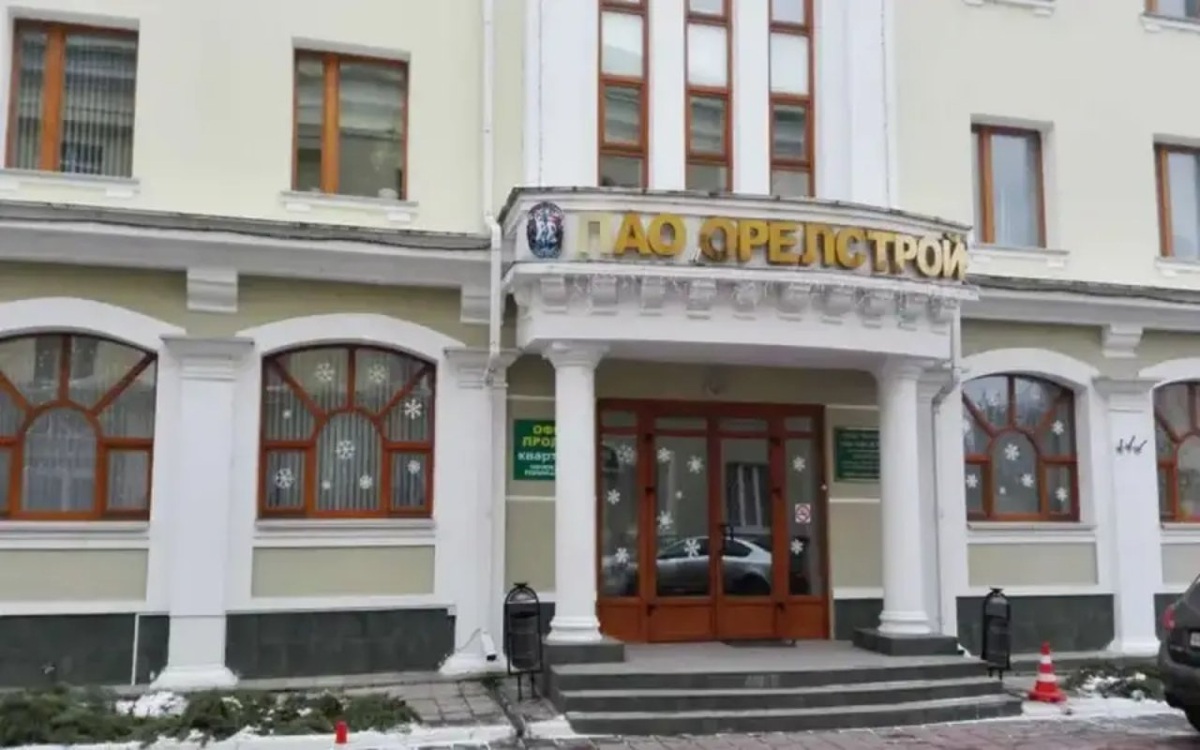    Совет директоров «Орелстроя» утвердил новый состав правления Фото с сервиса Яндекс.Карты