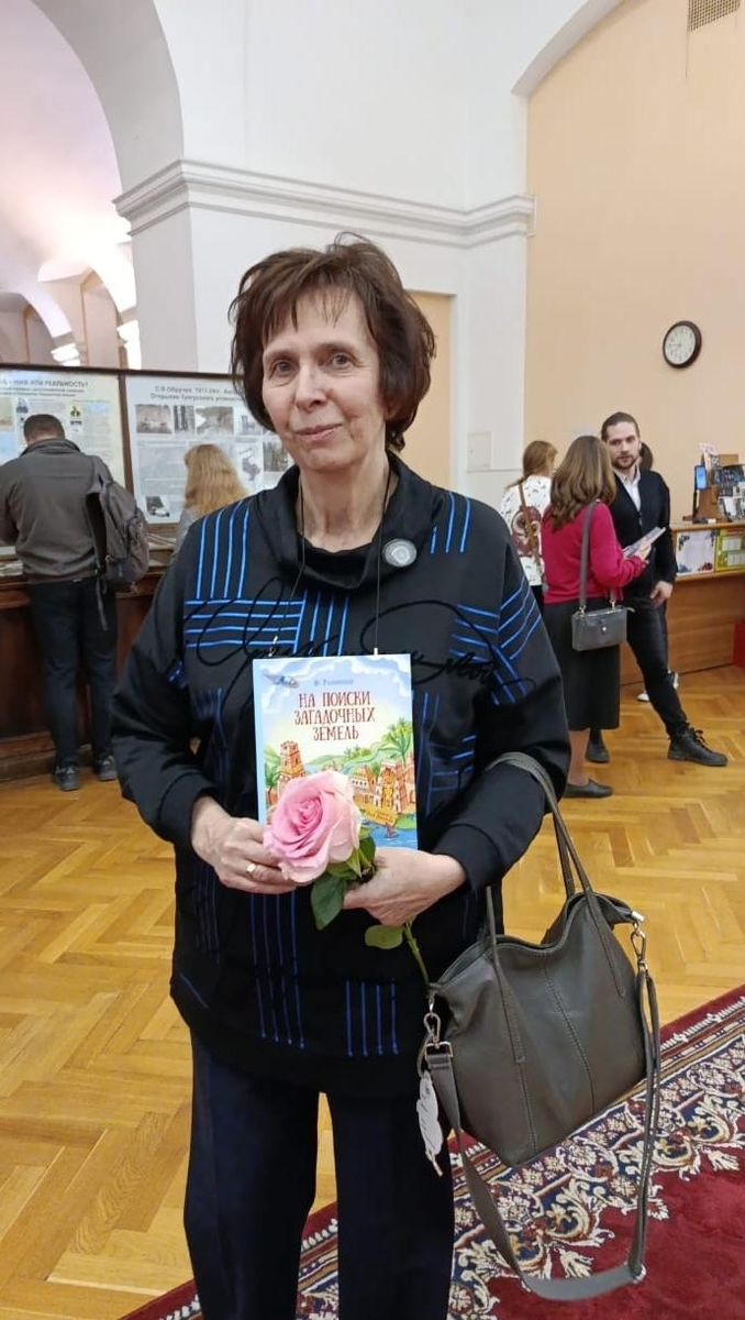 внучка знаменитого ученого и путешественника Татьяна Сергеевна Обручева, математик, преподает в Национальном минерально-сырьевом университете «Горный» (Санкт-Петербург)