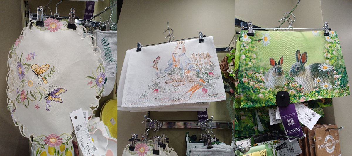 Новинки магазина Familia (Фамилия)