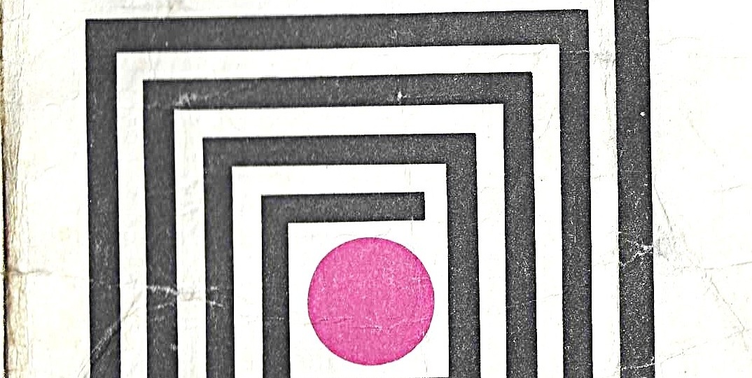 Торпедо (Москва) - Динамо (Киев). 25 июня 1975 года / Чемпионат СССР