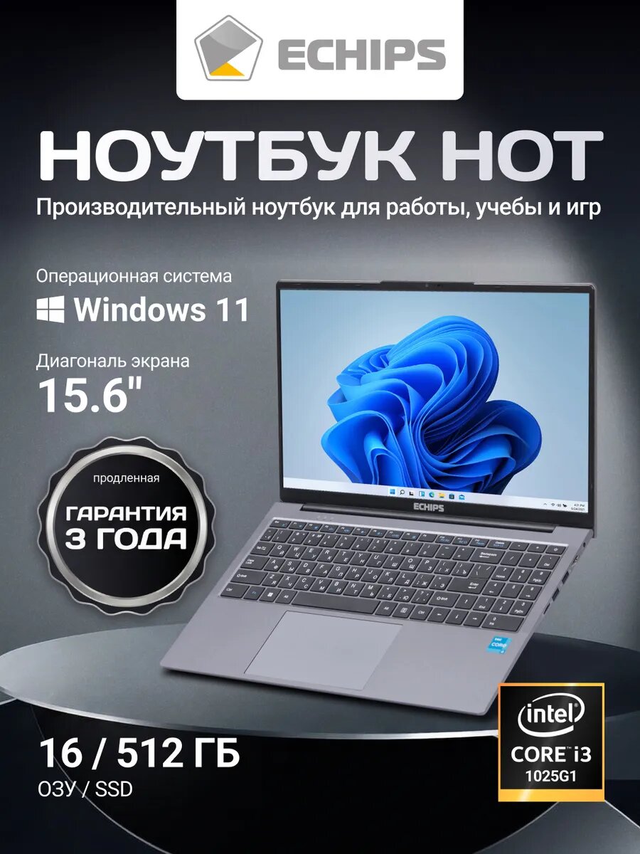 Реклама. ООО "ЕЧИПС ИМПОРТ" ИНН 7449130047 erid Y1jgkD6uB6jK1phqkTLTbNJLqwPN