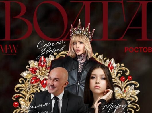 В Ростове-на-Дону неделя моды VOLGA FASHION WEEK объявила черную пятницу