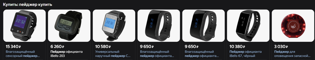 Стоят, конечно, довольно дорого