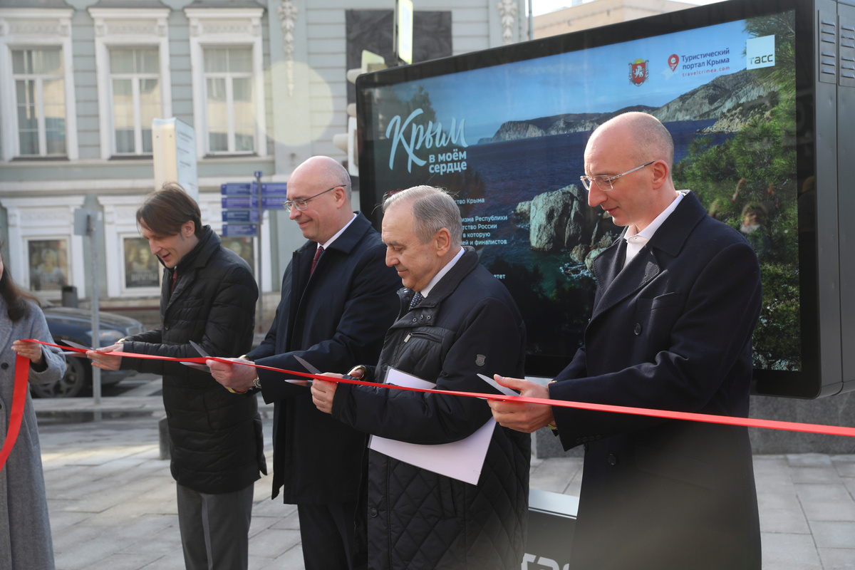 Открытие выставки в Москве с работами победителей фотоконкурса «Крым в моём сердце»
Фото: ТАСС, Алиса Макарова