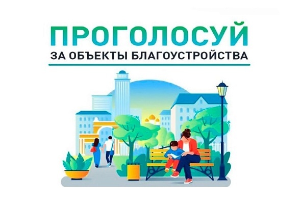    Фото: пресс-служба администрации Сочи