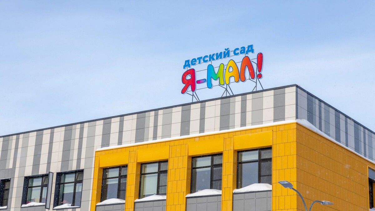    Фото: Федор Воронов / «Ямал-Медиа»
