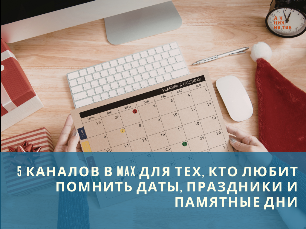 Источник Canva.com