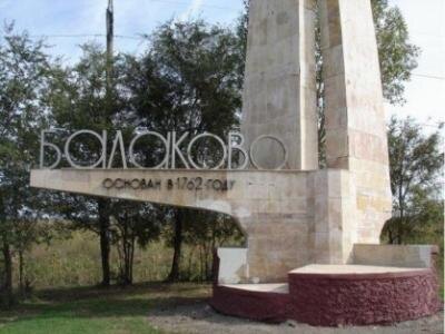 На ремонт дорог в Балаково из областного бюджета дополнительно направят 100 млн рублей