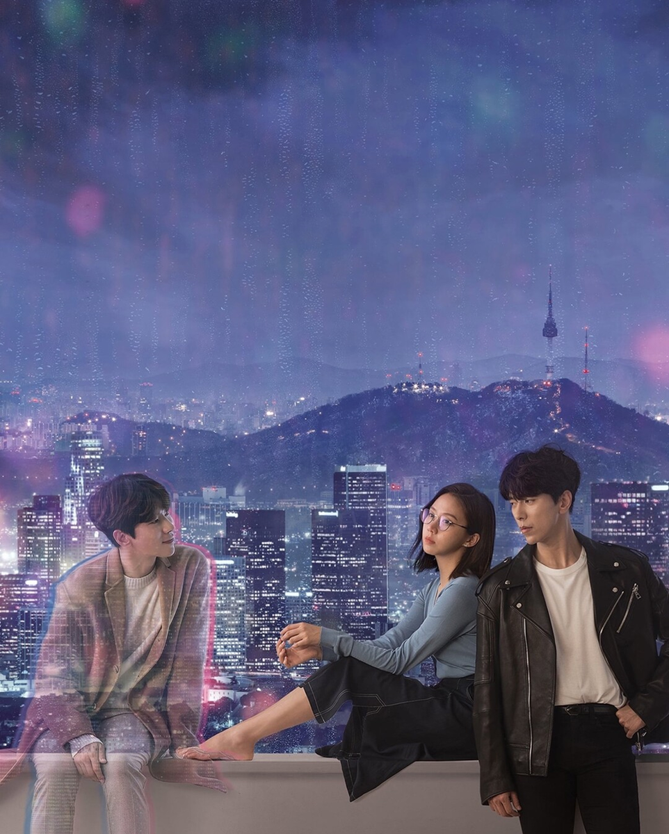 Дорама "Моя любовь, Холо" 2020