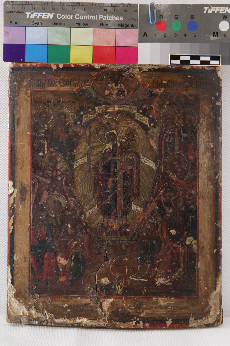 До реставрации. Лицевая сторона