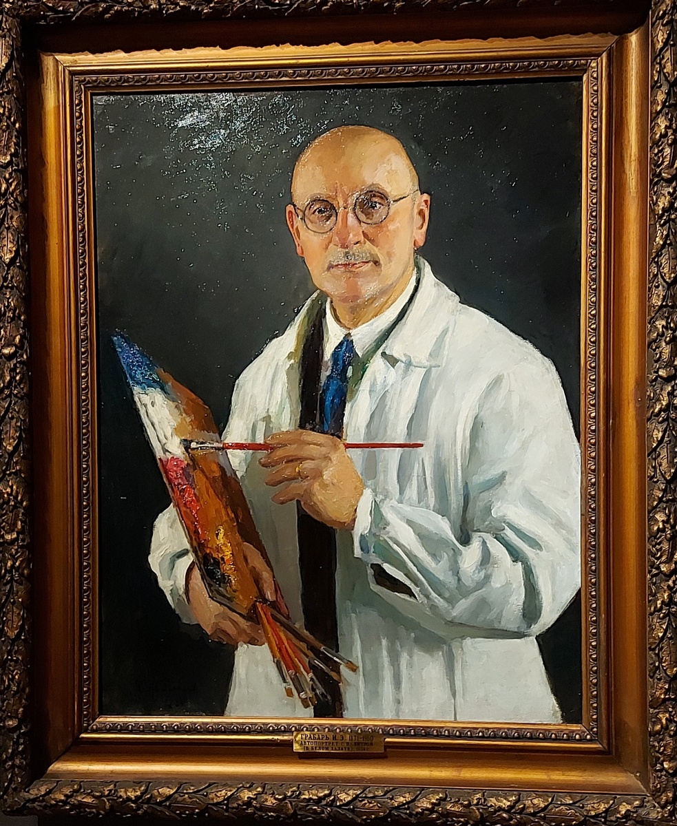 "Автопортрет"