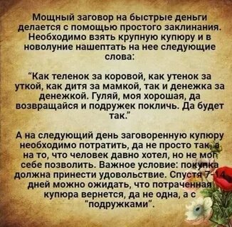 Картинка взята из открытых источников интернета.