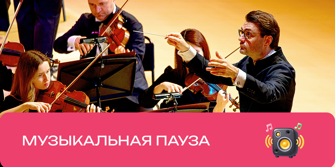 Музыкальная пауза: пять музыкальных событий, ради которых стоит выйти из дома