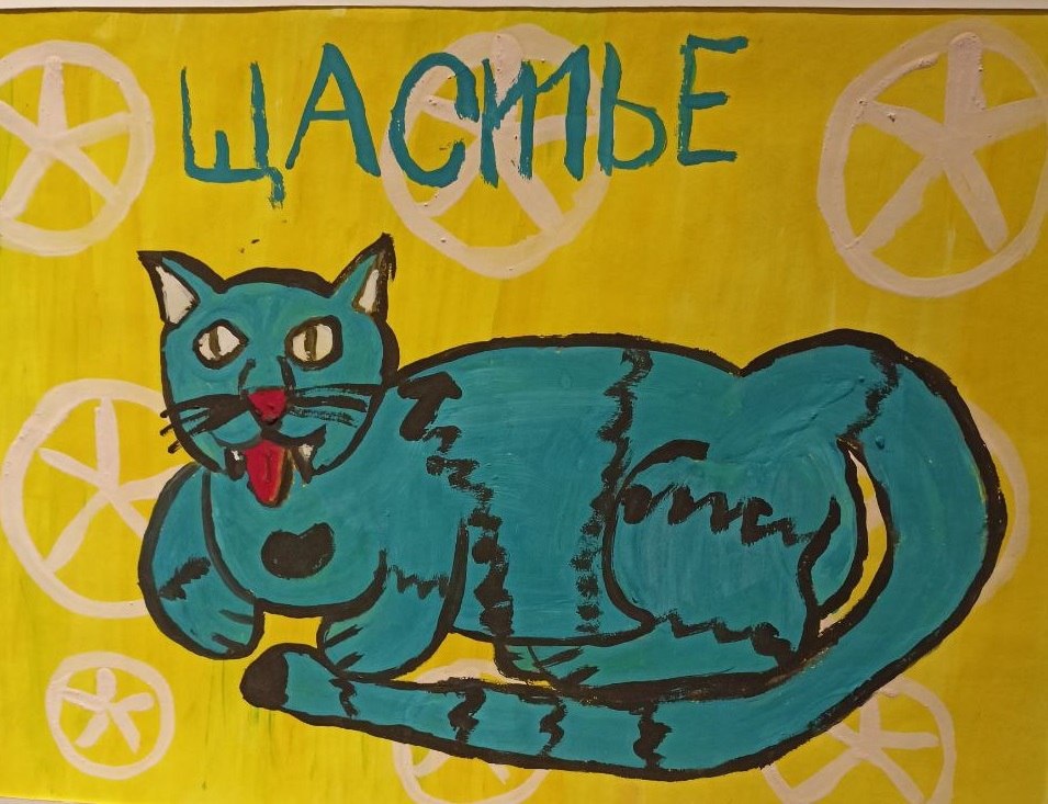 Нет в жизни щастья Или есть?