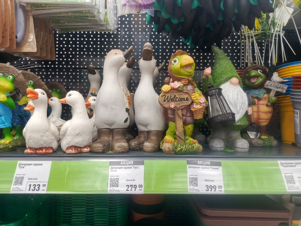 гномики пока только с фонарем