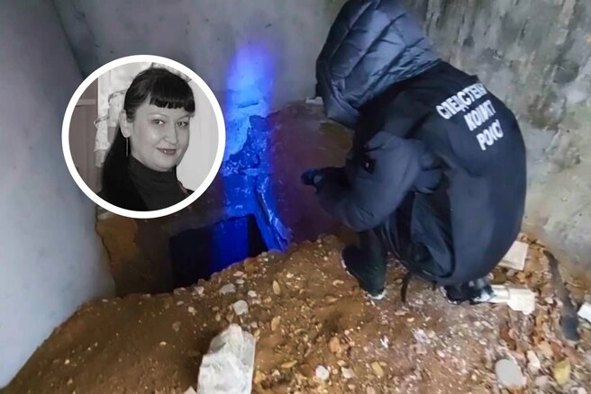 Женщину похитили, задушили, а тело сбросили в ямуИсточник:СУ СКР по Самарской области / соцсети Владлены Ч.