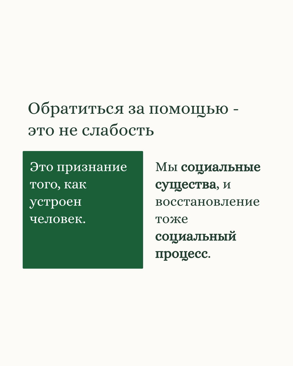 В марте стартует психологическая группа, хотите разобраться с тревогой, переходите по ссылке - https://t.me/+uP8Qy3KDXTplZTc0