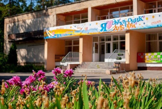 Лагерь продолжает работать и бронировать санаторный отдых на следующий сезонИсточник:сайт ОСП «Электроник-Дубрава»