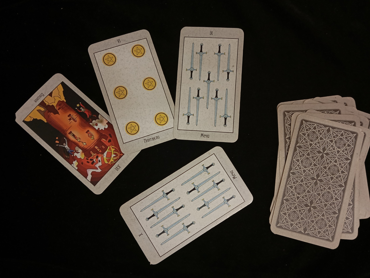 Таро для Стрельцов на апрель 2026