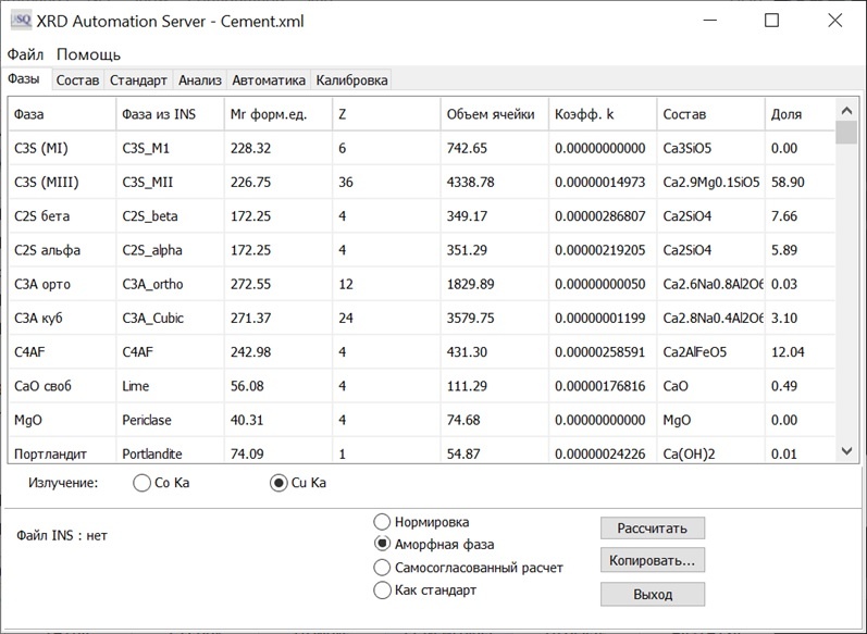 Пример прграммного обеспечения