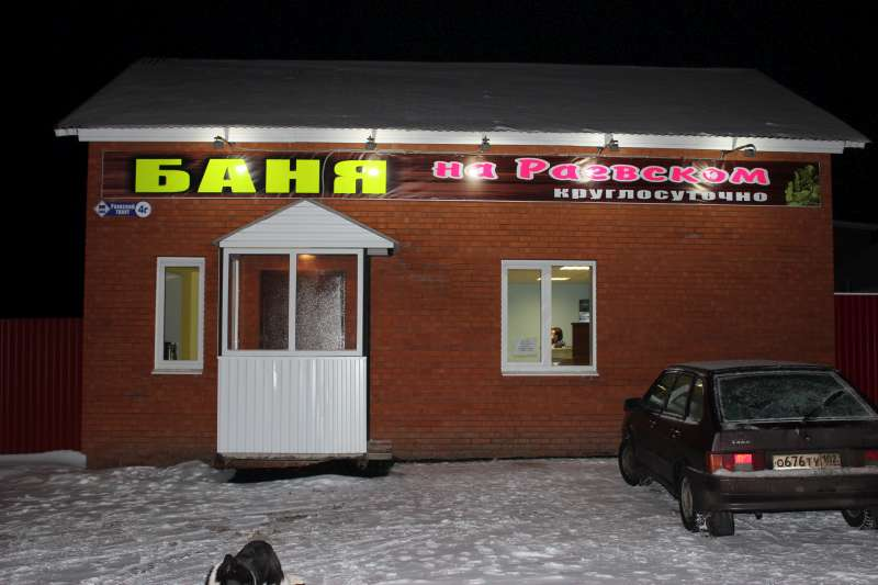    Яндекс. Карты