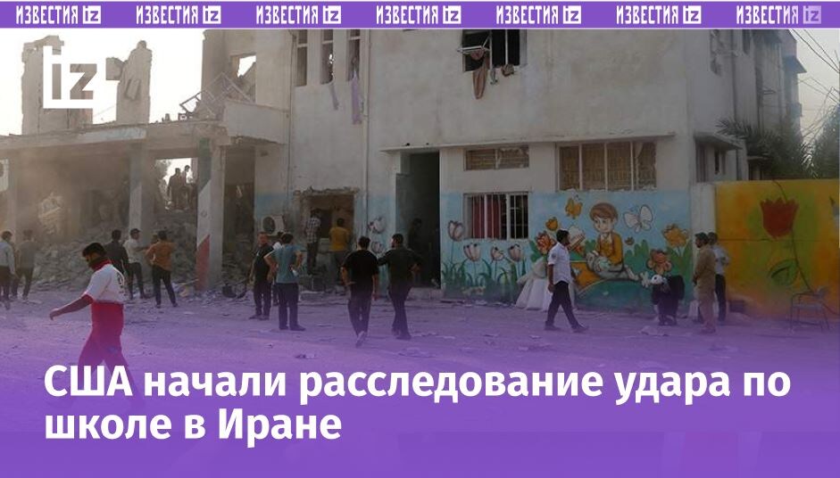 Фото: REUTERS/Abbas Zakeri/Mehr News/WANA