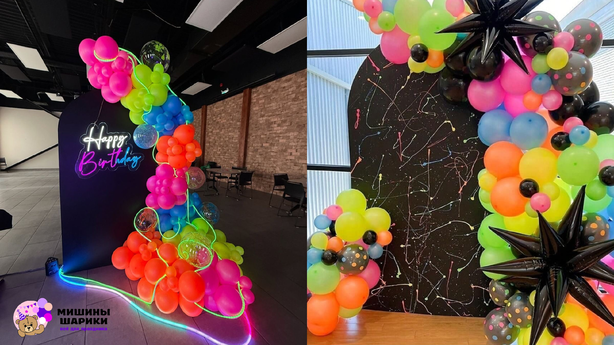Неоновая фотозона на детский день рождения